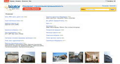 Desktop Screenshot of construction-industry.bizator.ru
