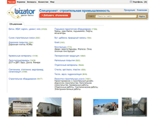 Tablet Screenshot of construction-industry.bizator.ru