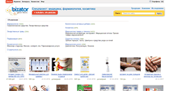 Desktop Screenshot of medicine.bizator.ru